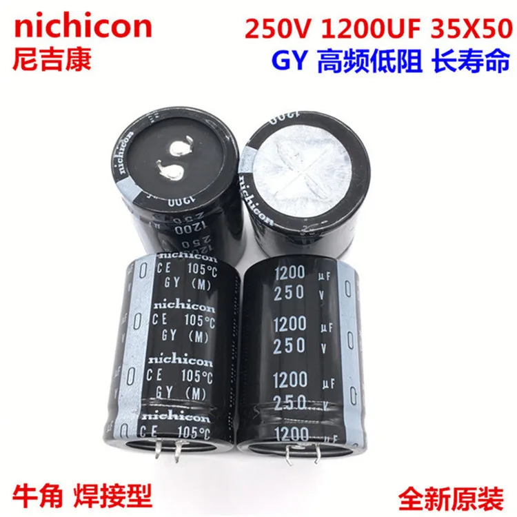 2 бр./10 бр. 1200 icf 250 В Nichicon GU/GR/GY 35x50 мм 250v1200 icf Защелкивающийся кондензатор за захранване Изображение 0